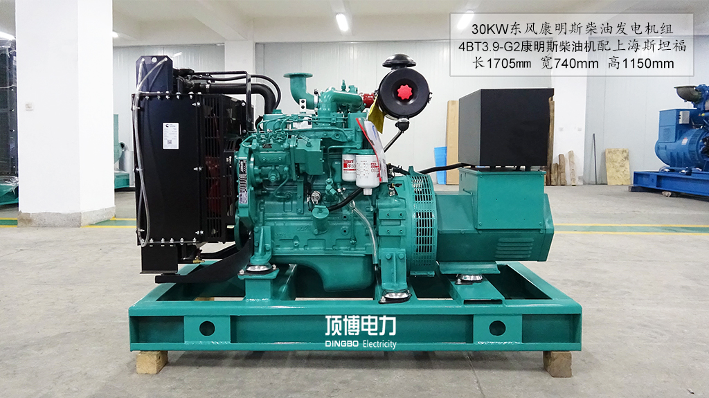 30kw東風康明斯發電機 30kw東風康明斯發電機