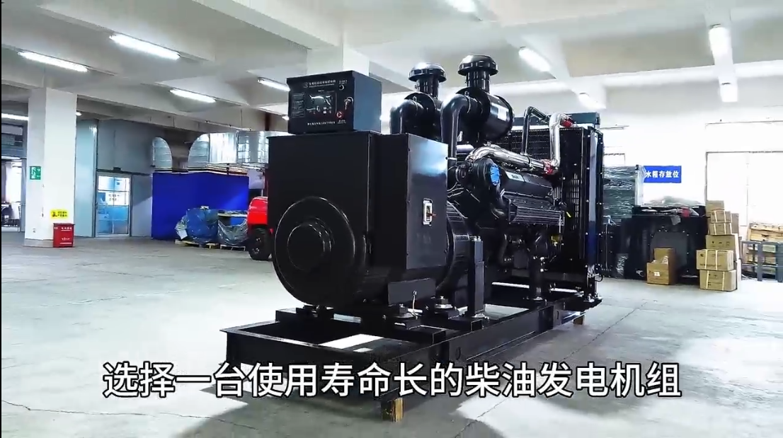 「視頻」永不斷電！選擇這款柴油發電機組，電力穩定無憂！